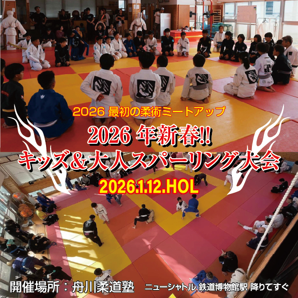 さいたま市北区,格闘技ジム,宮原,スケジュール,スポーツジム